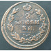 2 копейки 1813 ЕМ НМ