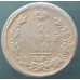 2 копейки 1821 ЕМ НМ