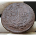 5 копеек 1771 ЕМ