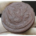 5 копеек 1771 ЕМ