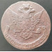 5 копеек 1772 ЕМ