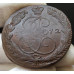 5 копеек 1772 ЕМ