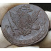 5 копеек 1772 ЕМ