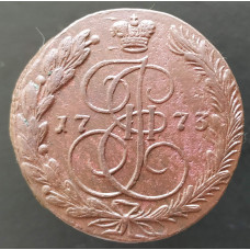 5 копеек 1773 ЕМ