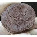 5 копеек 1773 ЕМ