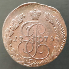 5 копеек 1775 ЕМ