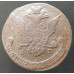 5 копеек 1775 ЕМ