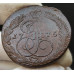 5 копеек 1775 ЕМ