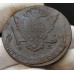 5 копеек 1775 ЕМ