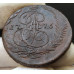 5 копеек 1776 ЕМ