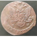5 копеек 1782 ЕМ