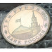 3 рубля 1995 Разгром Квантунской армии в Маньчжурии PROOF