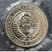 1 рубль 1973 годовик наборный UNC в запайке 1 рубль 1973 годовик наборный UNC в запайке