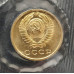 2 копейки 1973 UNC наборная в запайке 2 копейки 1973 UNC наборная в запайке
