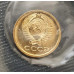1 копейка 1973 UNC наборная в запайке 1 копейка 1973 UNC наборная в запайке
