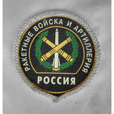 Шеврон Ракетных войск и артиллерии Шеврон Ракетных войск и артиллерии