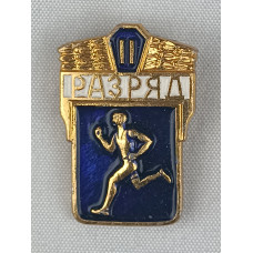 Знак 2 разряд по лёгкой атлетике СССР в идеальном состоянии