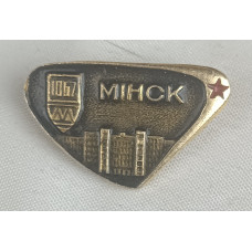 Знак СССР Минск город-герой