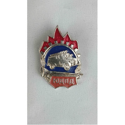 Знак ЮДПД