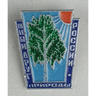 Знак Юный друг природы России