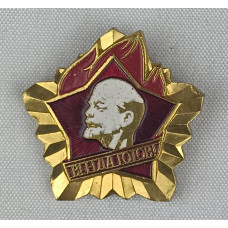 Знак «Пионер - инструктор» в идеальном состоянии