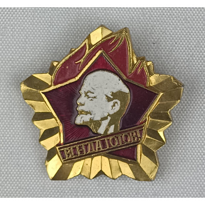 Знак «Пионер - инструктор» в идеальном состоянии