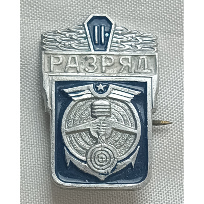 Знак Военно-технические виды спорта II разряд