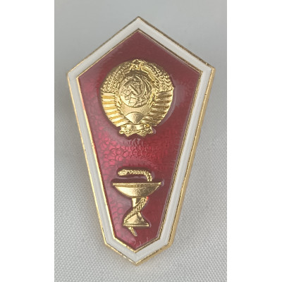 Знак за окончание медицинского техникума